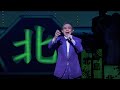 北島三郎「父親(おやじ)」(Live at 明治座 2014)
