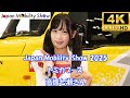 高橋七瀬さん　Japan Mobility Show 2025 トミカブース 4k 2025/11/4 コンパニオン　レースクイーン　Nanase Takahashi