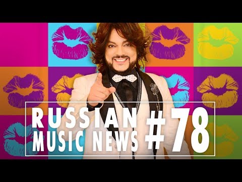 78 10 Новых Клипов 2018 - Горячие Музыкальные Новинки Недели