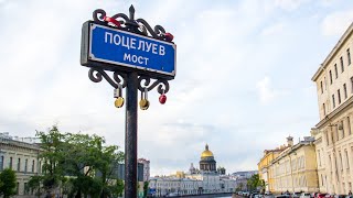 Поцелуев мост — легендарное место встреч влюбленных