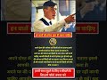 इन बातों को हमेशा गुप्त ही रखना चाहिए | Life Secrets You Must Never Share With Anyone for Success