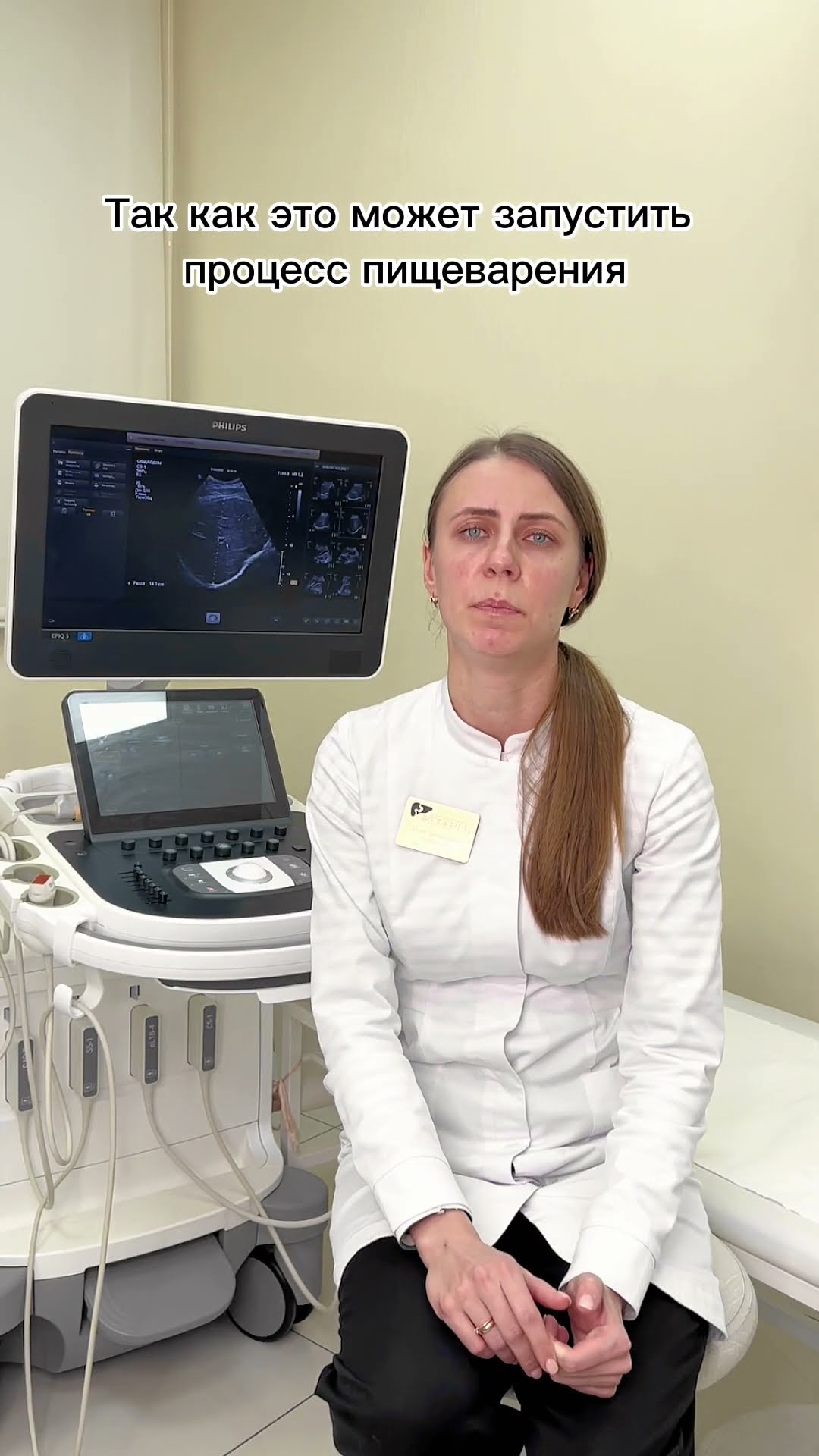 Можно есть при УЗИ почек