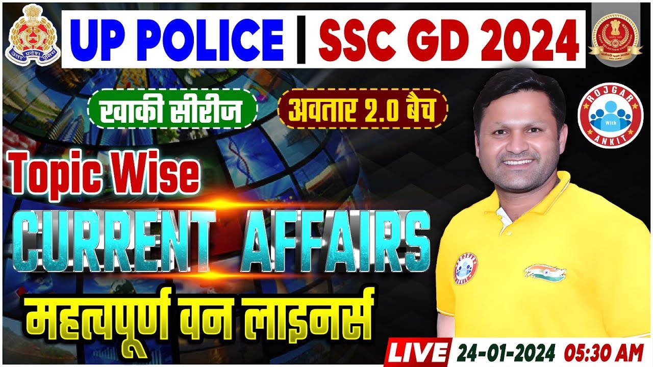 UP Police 2024 Current Affairs Class, Important One Liners, SSC GD ...