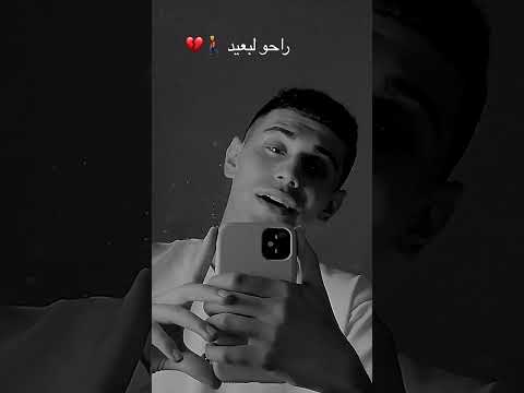اغلى الحبايب تركوني بصوت حزين