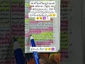 ఈ లోకము శాశ్వతం కాదు 🛐🙏🏻😢😥 #avoidsins #jesussavesyou #jesuschrist