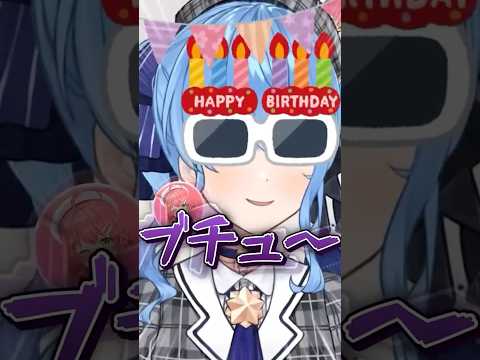 みこちとキスをするすいちゃん【星街すいせい/切り抜き】