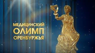 Премия Профессионального Признания 