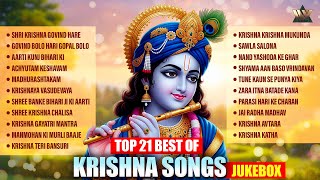 Top 21 Best Of Krishna Songs | Nonstop Krishna Bhajan | Krishna Bhajan | कृष्ण भजन | Bhakti Songs