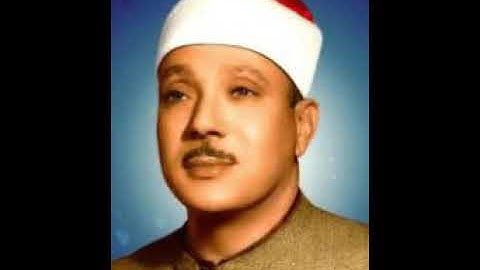 الصفحة رقم 8 من سورة الأعراف بصوت الشيخ عبد الباسط عبد الصمد