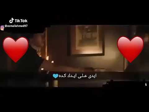 ايدي علي ايدك كده