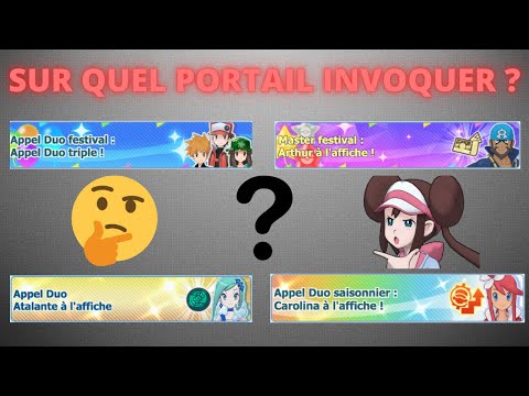 SUR QUEL PORTAIL FAUT-IL INVOQUER ? Pokémon Masters EX