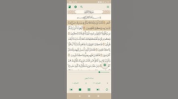 تلاوه مميزه و رائعه و بجوده عاليه  فضيله الشيخ عبد الله عواد الجهني من من سوره الاعراف