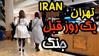 IRAN Inside modern Tehran | What Foreign Media Won’t Show You | The Shocking Reality!!! ایران