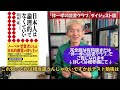 一つの授業を「五・七・五」で表す！究極の要約能力授業に活かす