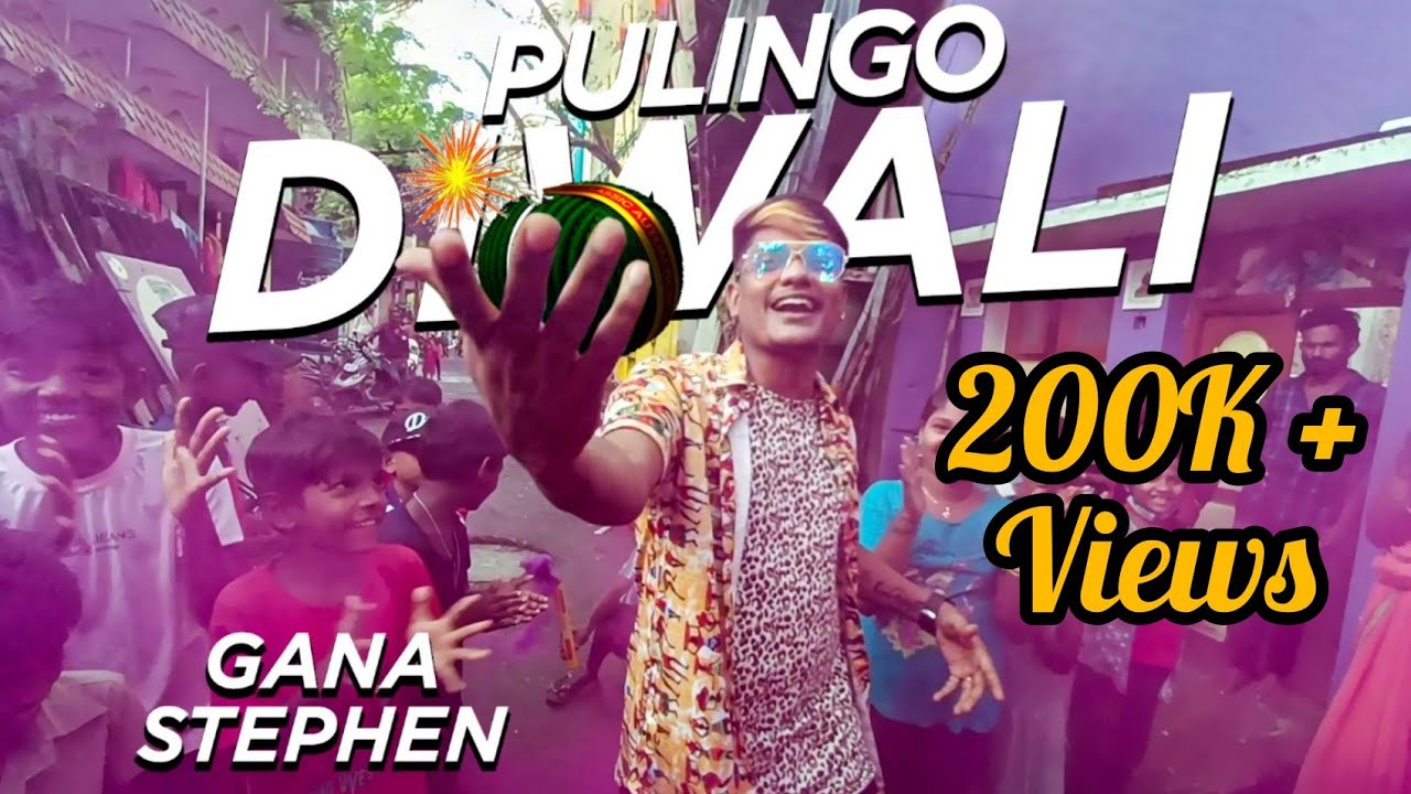 Enga Pullingo Diwali Song 2021  Gana Stephen  Gumbalaga Suthuvom Series  Gana Stephen Media