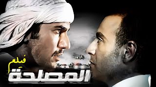 فيلم 