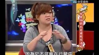20100208 康熙來了 女星拍戲也要飛天遁地 5