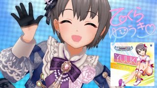 Yuuki Otokura (追い風Running) [Yuuki's 6th SSR]
