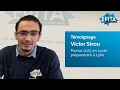 Témoignage de Victor Sixou - Promo 2025 en cycle préparatoire à Lyon