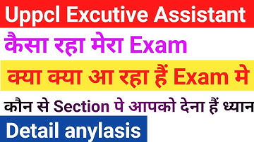 Uppcl Executive assistant exam review, कैसा आ रहा paper, excutive assistant exam analysis 22 nov 2nd