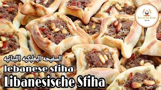 Sfiha - Lebanesische sfeeeha Rezept - السفيحه اللبنانيه