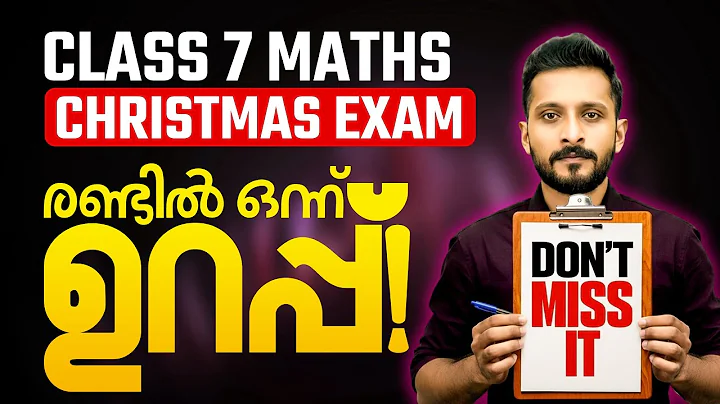 Class 7 Maths | Christmas Exam | Most Important Questions | Exam Winner