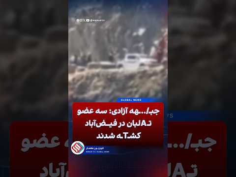Youtube ویدئو