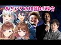あきひろ幼稚園対戦会!たかちゃんも参戦!?プロが2人になりました【スト6】