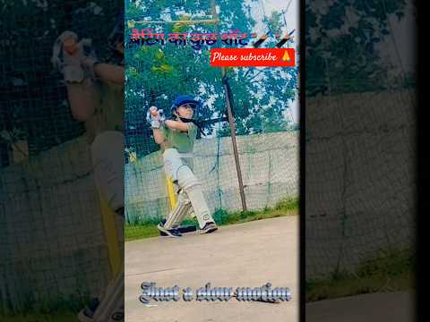कुछ बैटिंग शॉट 🏏🏏 #viral #cricket #shorts