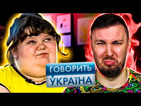 Говорит Украина ► Заедает голод бумагой