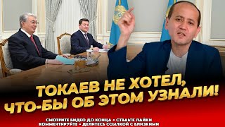 В акорде паника! Аблязов рубит правду матку! - Последние новости Казахстана сегодня