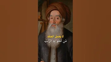 ما أجم ل الش عر الجاه لي 