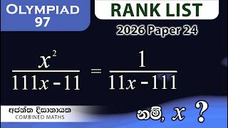 Olympiad Maths - 97 වඩඩනට I Combined Maths I Ajantha Dissanayake