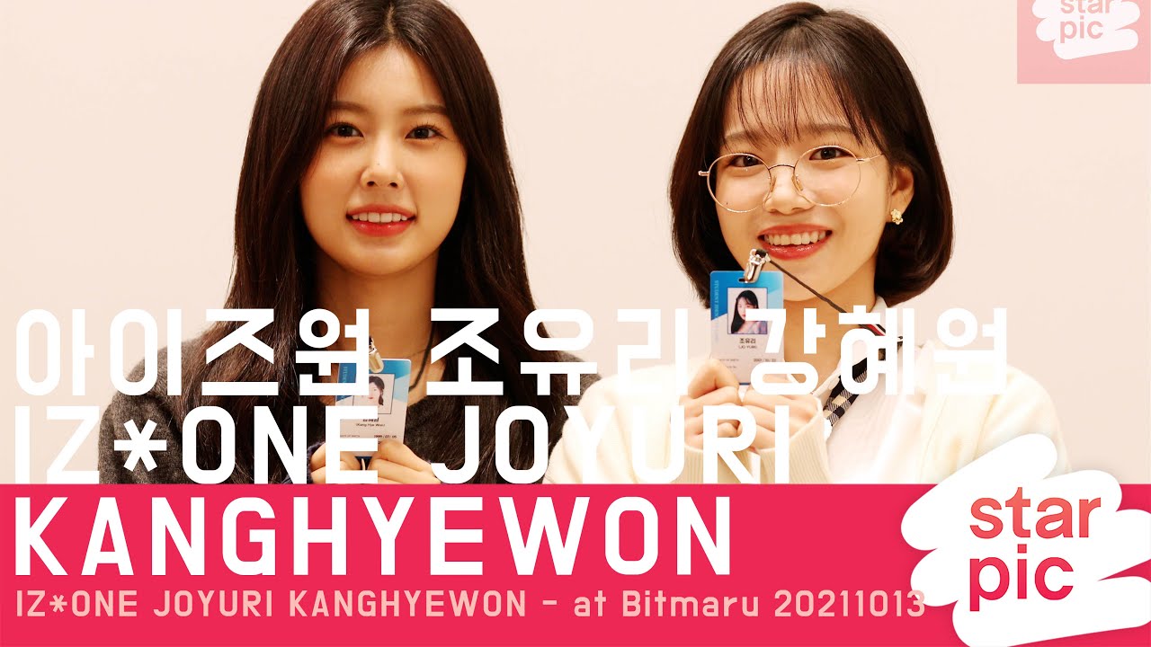 아이즈원 조유리-강혜원 '예쁜애 옆에 예쁜애' [STARPIC 4K] / IZ*ONE JOYURI KANGHYEWON - at Bitmaru 20211013
