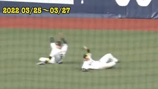 2022年プロ野球 開幕３連戦の迷プレー まとめ 【お笑い野球】