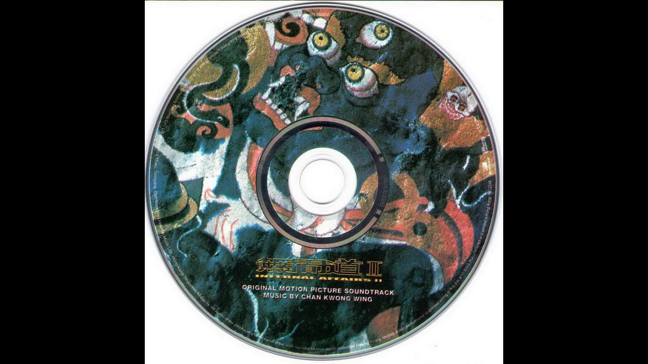 《INFERNAL AFFAIRS II 》Original motion picture soundtrack