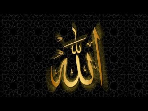 هو الله بسم الله من مظاهر قدرة الله في الكون