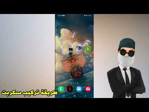 سكريبت ايم بوت 100 