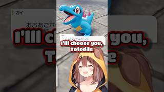 Korone Reaction To Totodile In Pokémon Legends Z-A Hololive