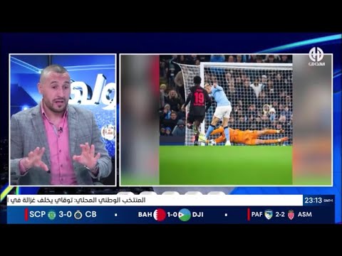 بن شبير مازة سينضم الى نادي اوروبي عملاق ولكن بشرط