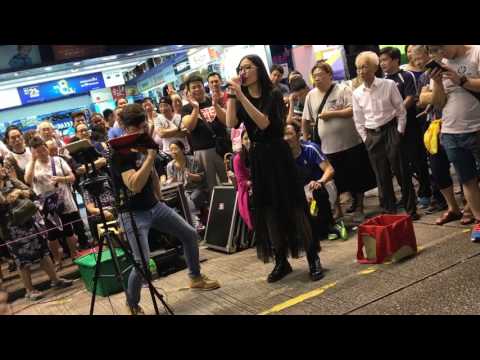 都是你的錯（2017-05-21）彭梓嘉老師與旺角Tony俏皮合唱