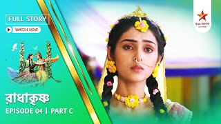 Full Story | Radha Krishna | Episode 4 | Part C