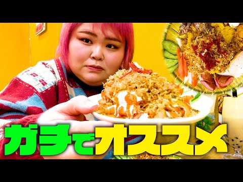 高カロリー‼️】ガチで行きつけのベトナム料理店紹介！それと不忍池を