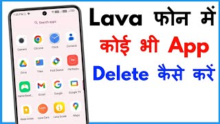 Lava Phone Mein App Delete Kaise Kare | Lava Phone Me App Uninstall Kaise Kare screenshot 5