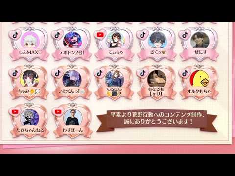 公認実況者に勝手になってる件【荒野行動】