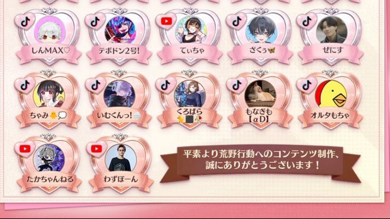 公認実況者に勝手になってる件【荒野行動】