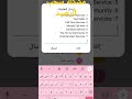 كود لإلغاء خدمات كل شبكات الاتصالات اللي بتخلص رصيدنا