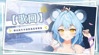 澪Rei Channelの配信のサムネイル画像