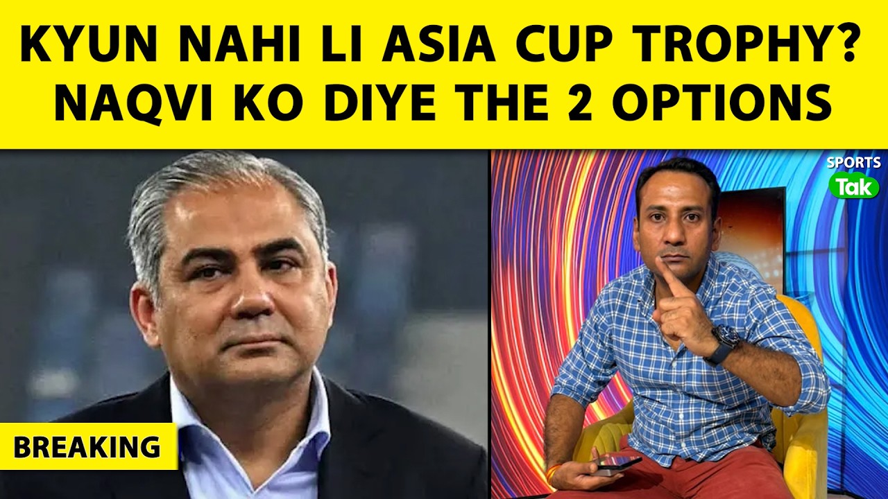 BIG INSIDE STORY: WHY INDIA REFUSED TO ACCEPT THE TROPHY FROM MOHSIN NAQVI? FULL DETAILS