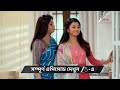 Saat Pake Bandha | Ep - 59 | Preview | May 16 2026 | Zee Bangla